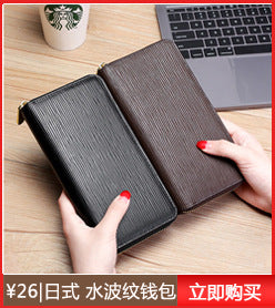 Cross-border exclusive for new straw mat pattern ultra-fiber leather long men's wallet carbon fiber women's handbag OEM custom