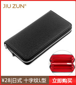 Cross-border exclusive for new straw mat pattern ultra-fiber leather long men's wallet carbon fiber women's handbag OEM custom