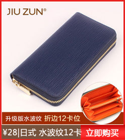 Cross-border exclusive for new straw mat pattern ultra-fiber leather long men's wallet carbon fiber women's handbag OEM custom
