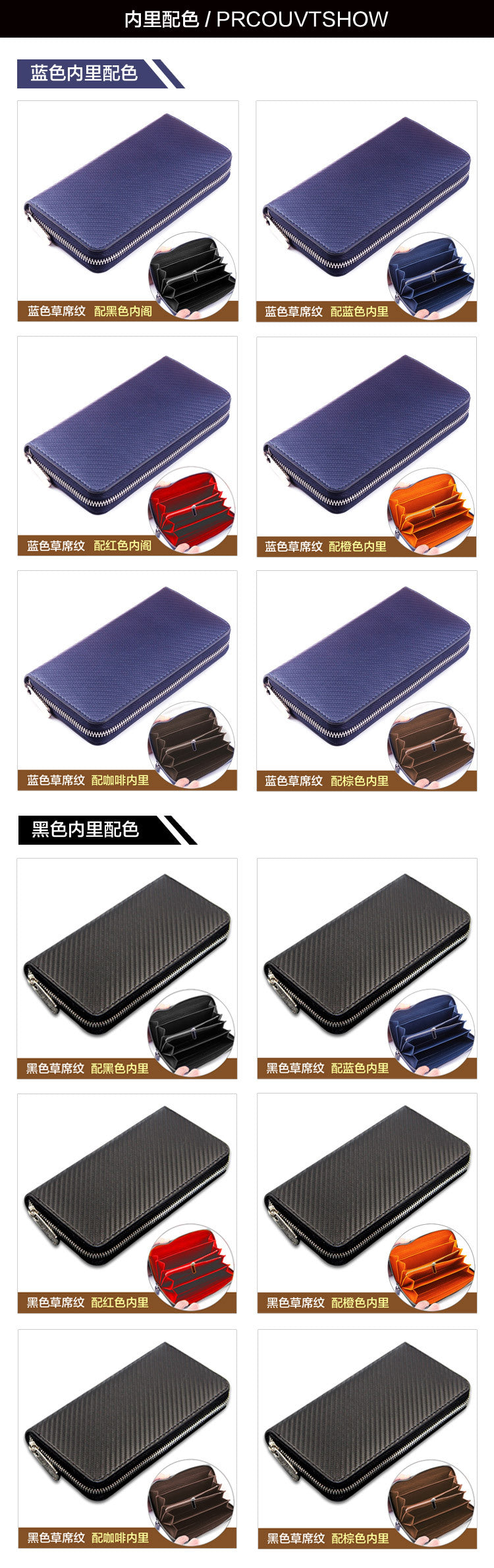 Cross-border exclusive for new straw mat pattern ultra-fiber leather long men's wallet carbon fiber women's handbag OEM custom