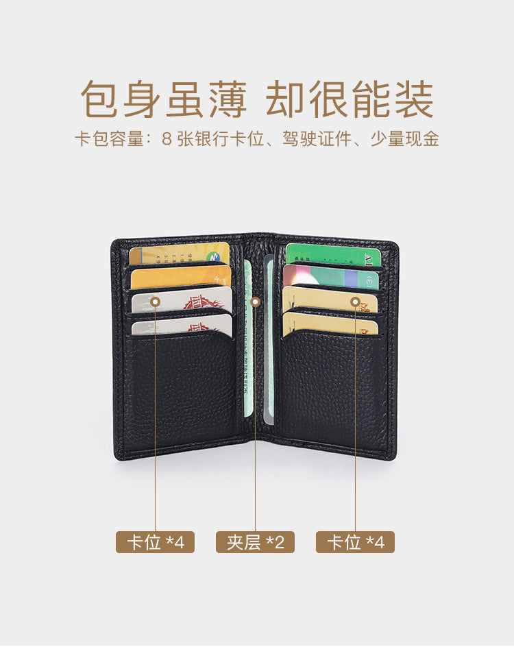 Men's Genuine Leather Card Holder Customized Litchi Pattern Top Layer Cowhide Credit Card Holder Anti-Magnetic RFID Customized 8106
