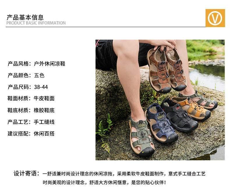 Amazon Summer Explosions Large Dock Layer Cowhide Casual Shoes Breathable Non-slip Quick-dry Outdoor Beach Sandals Men's Shoes