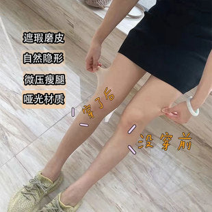 Fishbone Safety Pants Sick Goddess High Waist Abdominal Tinting Panties Women's plus size Fujie Panties Women's Belly Tinting Bottoming Shorts