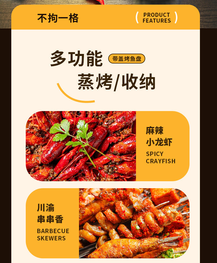 Popular Stainless Steel Grilled Fish Plate, Crayfish Plate, Rectangular Deep Plate, Barbecue Plate, Barbecue Grill, Electric Grill, Grilled Fish Plate