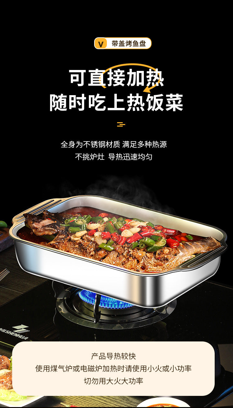Popular Stainless Steel Grilled Fish Plate, Crayfish Plate, Rectangular Deep Plate, Barbecue Plate, Barbecue Grill, Electric Grill, Grilled Fish Plate