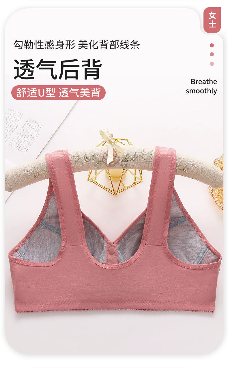 Front Button Middle-Aged and Elderly Large Size Push-Up Bra Thin Underwear Women's Soft Cotton Printed Wire-Free Vest Style Underwear