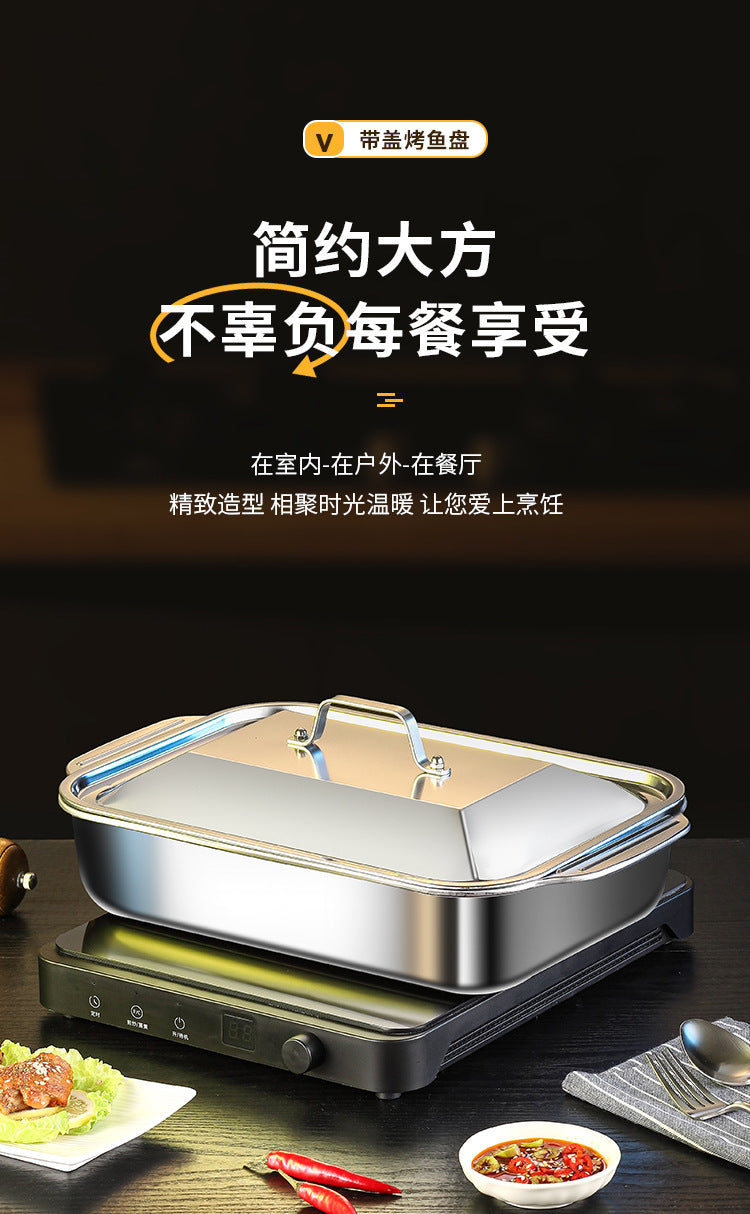 Popular Stainless Steel Grilled Fish Plate, Crayfish Plate, Rectangular Deep Plate, Barbecue Plate, Barbecue Grill, Electric Grill, Grilled Fish Plate