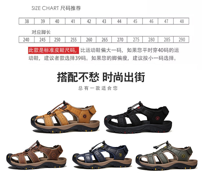 Amazon Summer Explosions Large Dock Layer Cowhide Casual Shoes Breathable Non-slip Quick-dry Outdoor Beach Sandals Men's Shoes