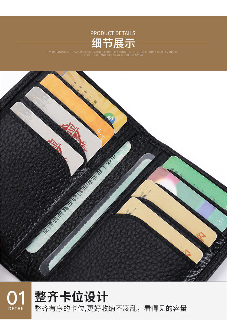 Men's Genuine Leather Card Holder Customized Litchi Pattern Top Layer Cowhide Credit Card Holder Anti-Magnetic RFID Customized 8106
