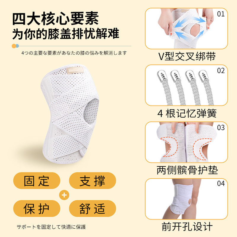 Factory Direct Supply Japanese knee pads, knee pads, knee injuries, recovery, men's and women's knee joint sports running protective sleeve