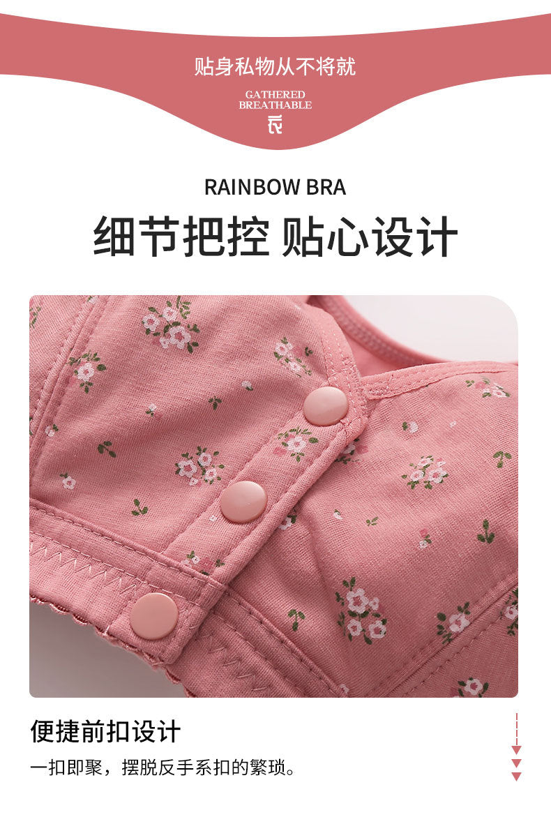 Front Button Middle-Aged and Elderly Large Size Push-Up Bra Thin Underwear Women's Soft Cotton Printed Wire-Free Vest Style Underwear