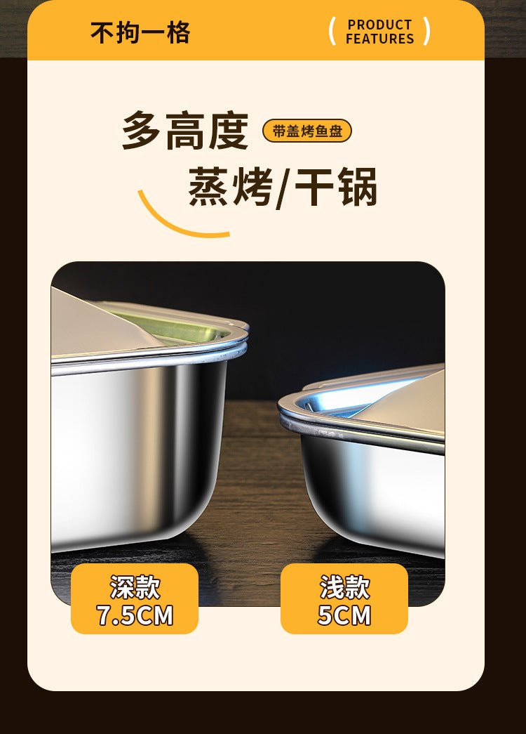 Popular Stainless Steel Grilled Fish Plate, Crayfish Plate, Rectangular Deep Plate, Barbecue Plate, Barbecue Grill, Electric Grill, Grilled Fish Plate