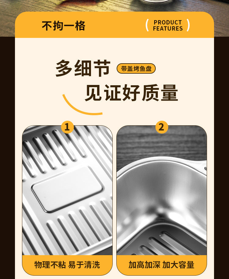 Popular Stainless Steel Grilled Fish Plate, Crayfish Plate, Rectangular Deep Plate, Barbecue Plate, Barbecue Grill, Electric Grill, Grilled Fish Plate