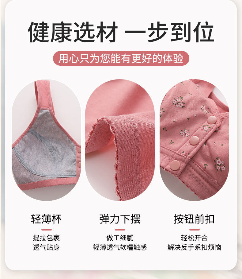 Front Button Middle-Aged and Elderly Large Size Push-Up Bra Thin Underwear Women's Soft Cotton Printed Wire-Free Vest Style Underwear