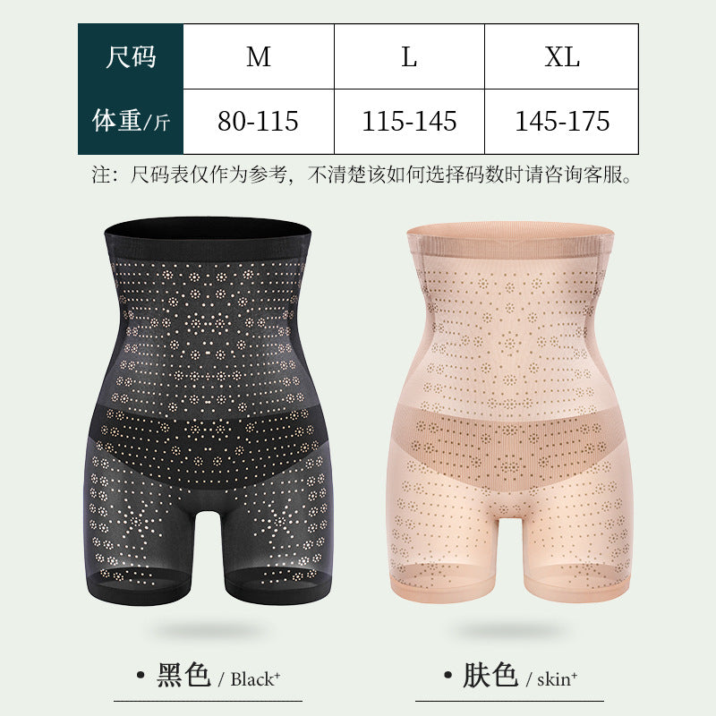 Fishbone Safety Pants Sick Goddess High Waist Abdominal Tinting Panties Women's plus size Fujie Panties Women's Belly Tinting Bottoming Shorts