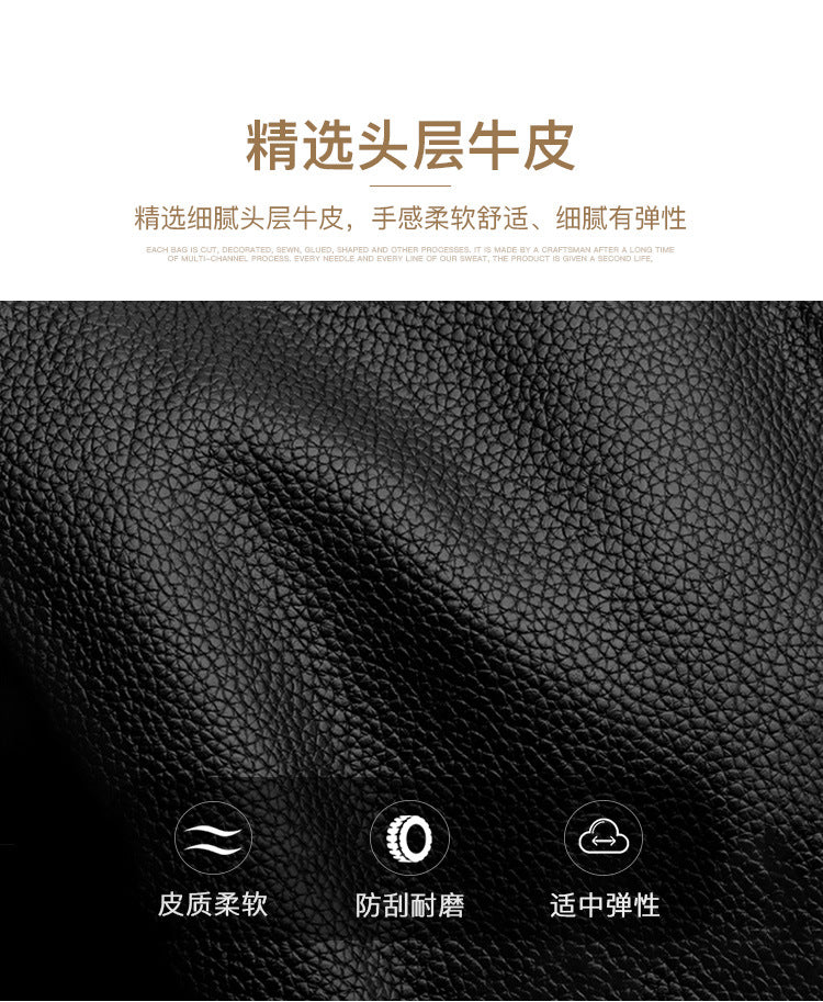 Men's Genuine Leather Card Holder Customized Litchi Pattern Top Layer Cowhide Credit Card Holder Anti-Magnetic RFID Customized 8106
