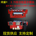 Bluetooth power amplifier board audio motherboard module decoder board V186 speaker circuit board multi-function microphone with colored lights