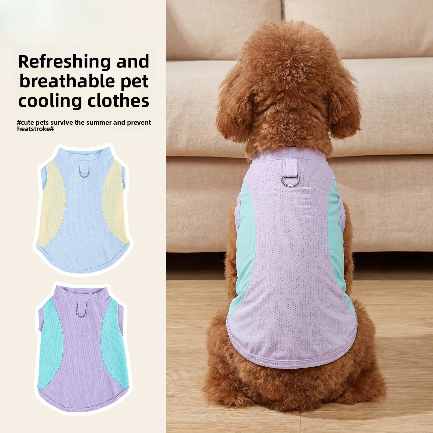Dog cooling vest - summer sun protection, lightweight color block design, pet tank top, ice-cooling, breathable pet apparel
