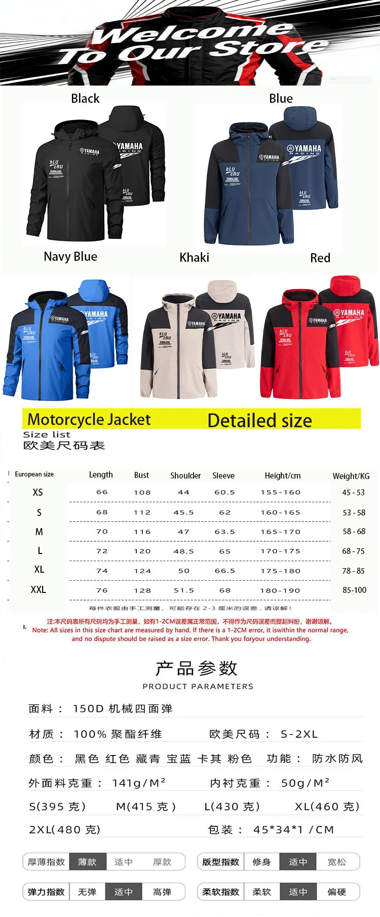 Yamaha Racing Jacket - Spring/Autumn Men's/Women's Lightweight Windproof and Waterproof Jacket - Outdoor Leisure and Sports Coat