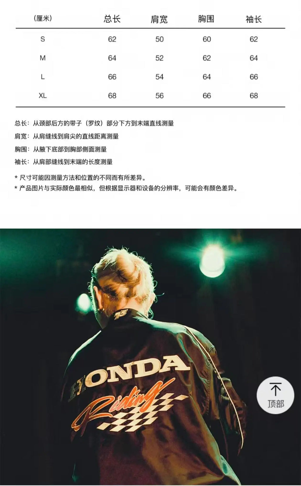 Honda winter suit motorcycle riding racing rally outdoor four-season riding gear